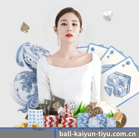 开运体育app网页 APP