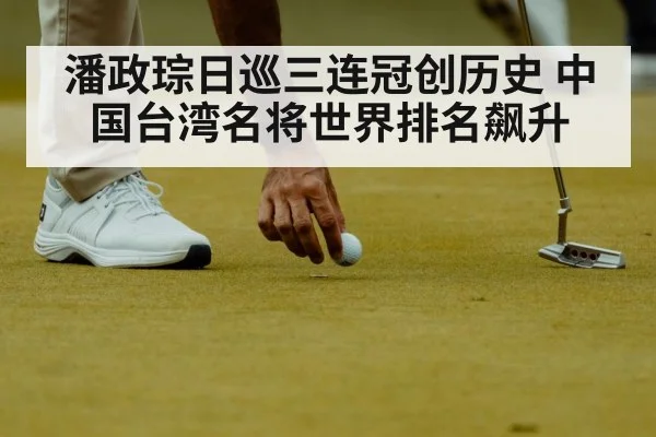 golfer putting green